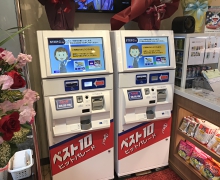 ベスト10高幡不動店.JPG