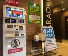 サウンドパークNEO薬院店.jpg